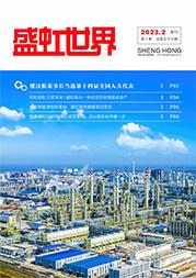 《拉斯维加斯9888天下》第57期